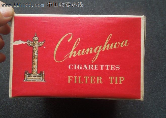 中华香烟(大烟盒)