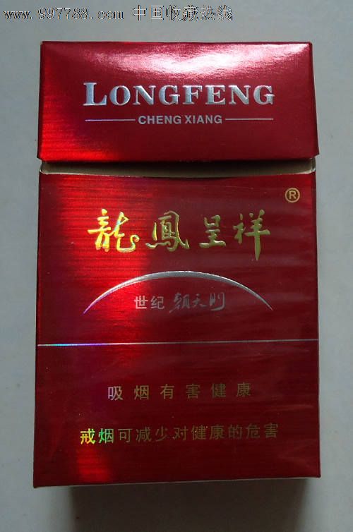 龙凤呈祥-世纪朝天门