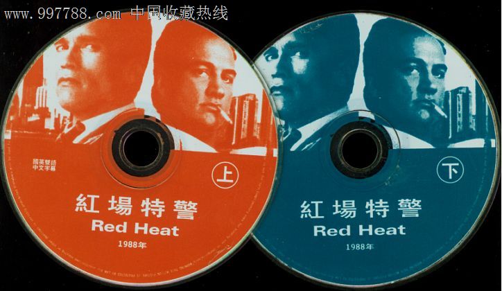 红场特警-价格:5元-se14007546-VCD\/DVD-零