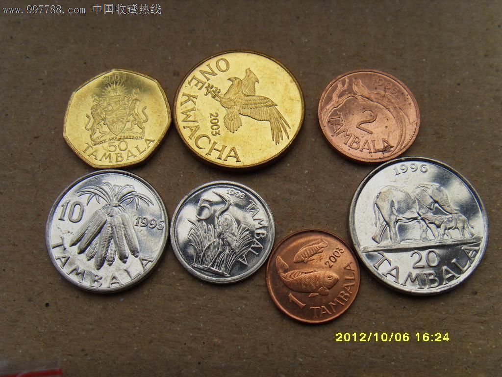 【非洲硬币】马拉维硬币1套7枚近完美品
