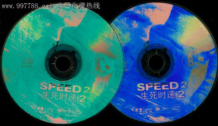 生死时速3_VCD\/DVD_吾爱我店【中国收藏热