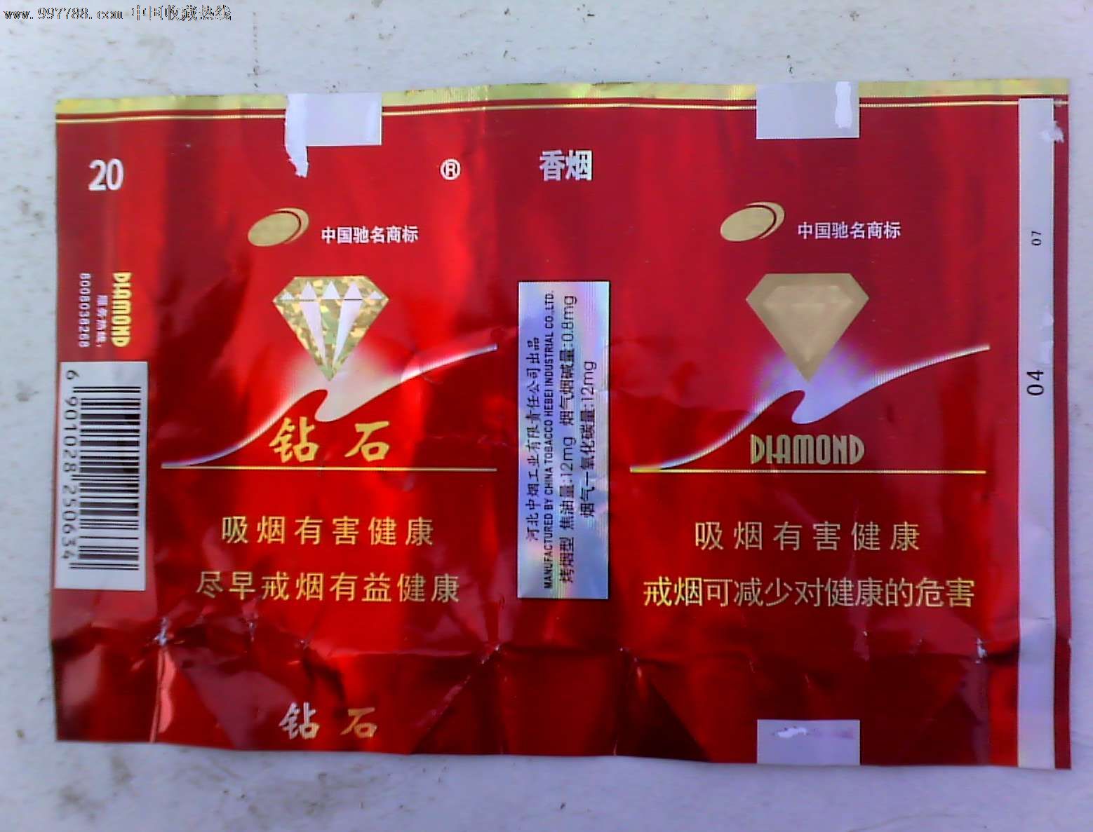 钻石--红_价格.5元_第1张_中国收藏热线