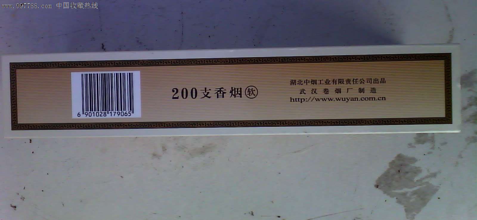 黄鹤楼1916_价格元_第2张_中国收藏热线