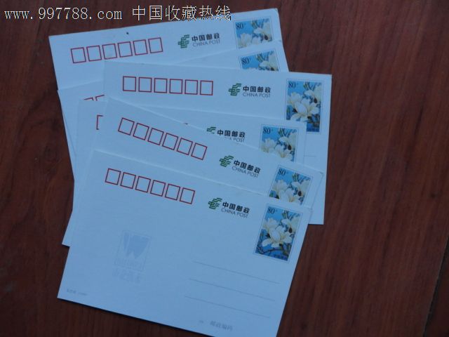 上海自来水市北有限公司_明信片\/邮资片_如歌