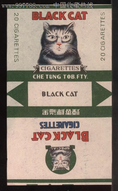黑猫_价格550元_第1张_中国收藏热线