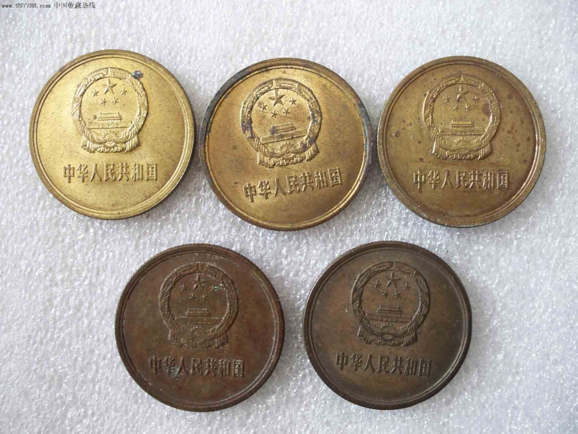 81年5角长城币5枚