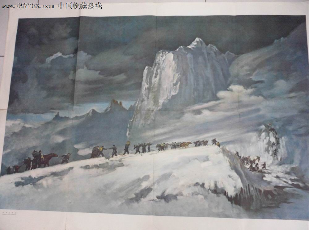 红军过雪山_价格88元【雉水阁】