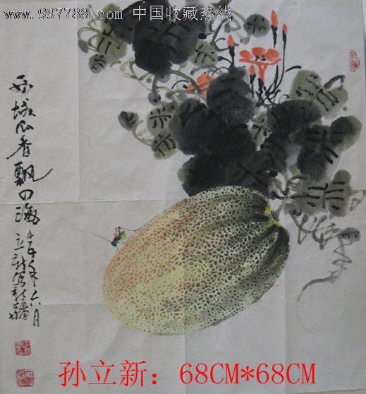 孙立新书画,花鸟国画原作,虫鱼画原画,水墨/写意画法,21世纪初,三尺