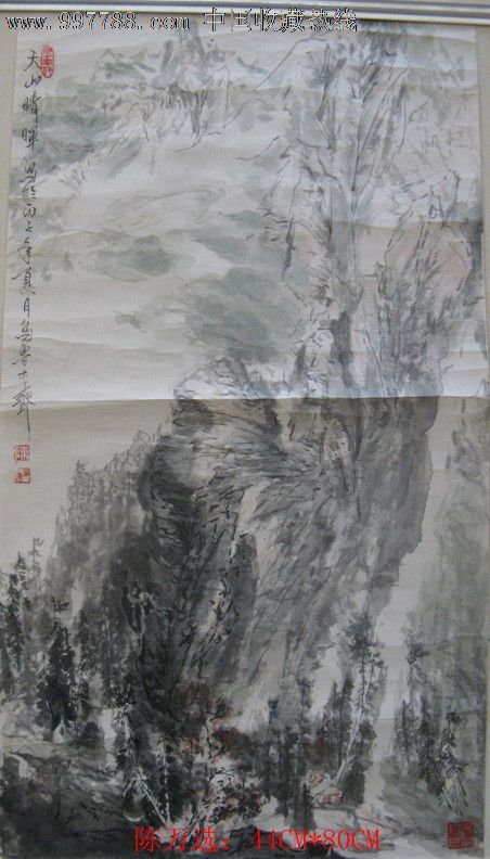 陈万选书画