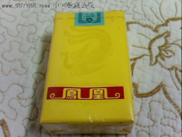 90年代上海卷烟厂实物烟中华飞马牡丹红双喜