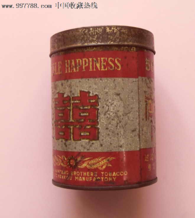 红双喜香烟-价格:90元-se14063031-烟标\/烟盒-零售-中国收藏热线