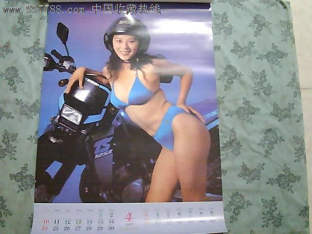 1994年挂历潇洒世界(美女摩托车)图片