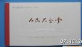http://pic4.997788.com/pic_search/00/10/69/07/se10690702.jpg_
