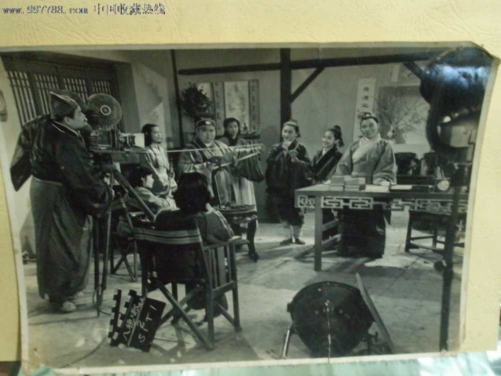 老电影剧照_价格150元【青韦故纸】_第2张_中国收藏热线