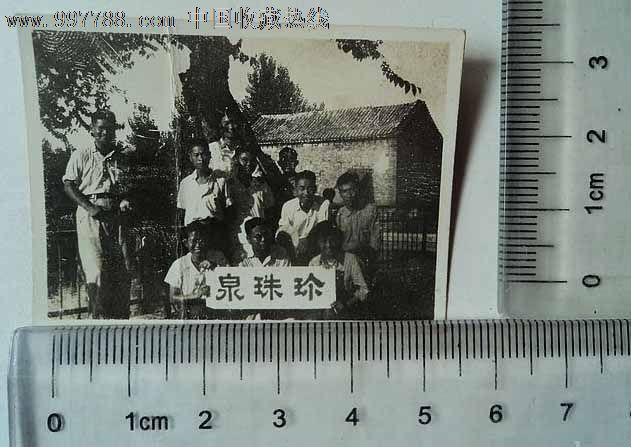 珍珠泉(老照片)