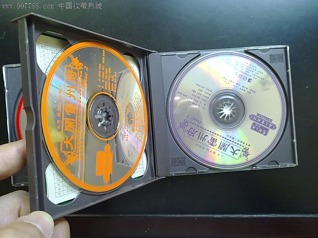 粤曲大闹类州府全剧mtv小影碟