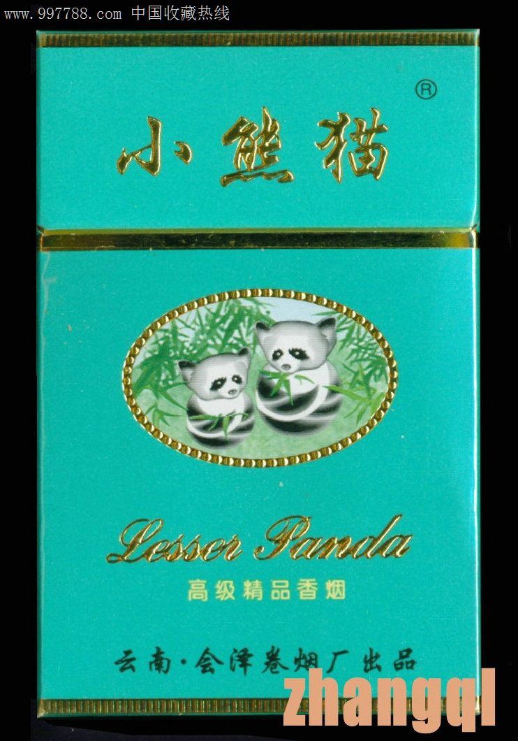 小熊猫(精品)2(056168焦油15mg)-云南会泽卷烟厂