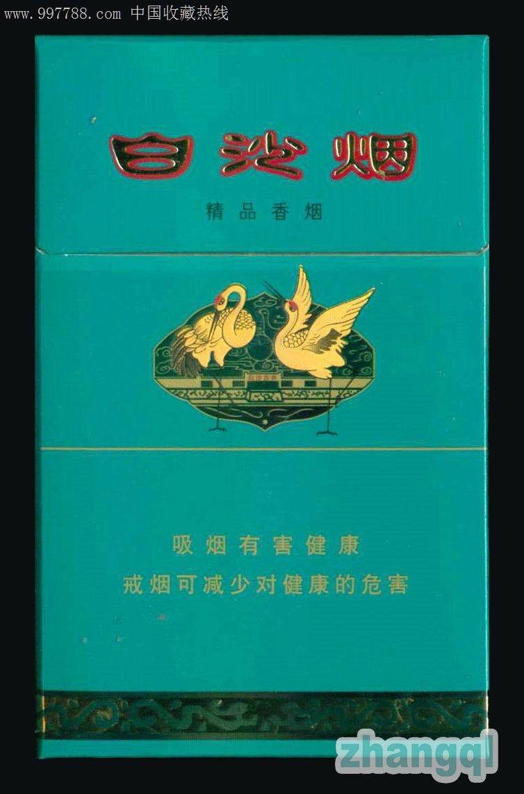 白沙(绿和)3戒烟版(191432焦油11mg)-湖南中烟工业有限责任公司