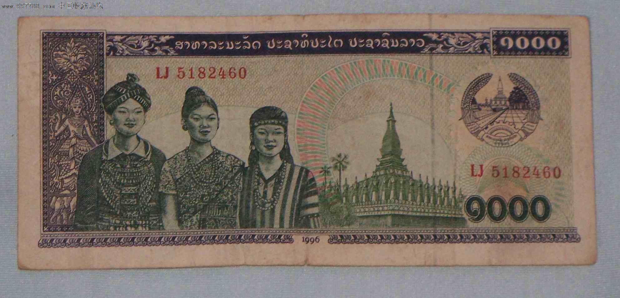 泰国1000元-价格:150元-se14139207-外国钱币