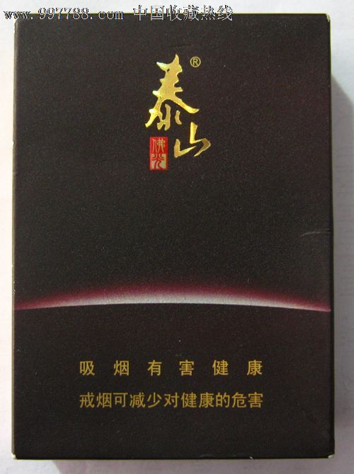 泰山佛光