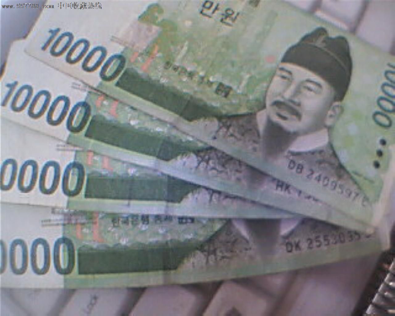 韩国10000元纸币8张低于外汇价出售