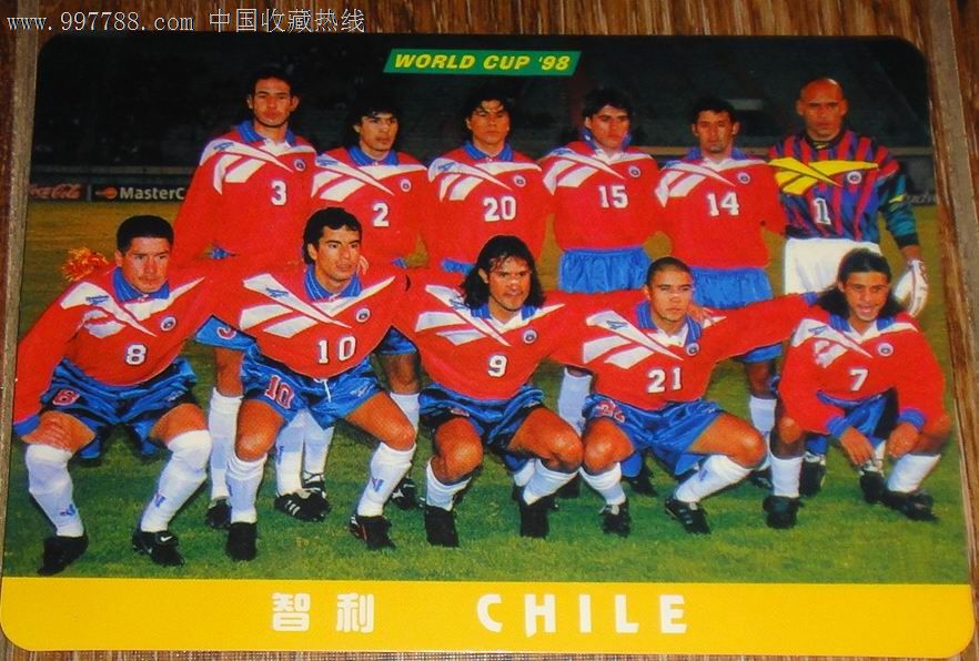【98法国世界杯】画片(智利队。背马赛罗。萨