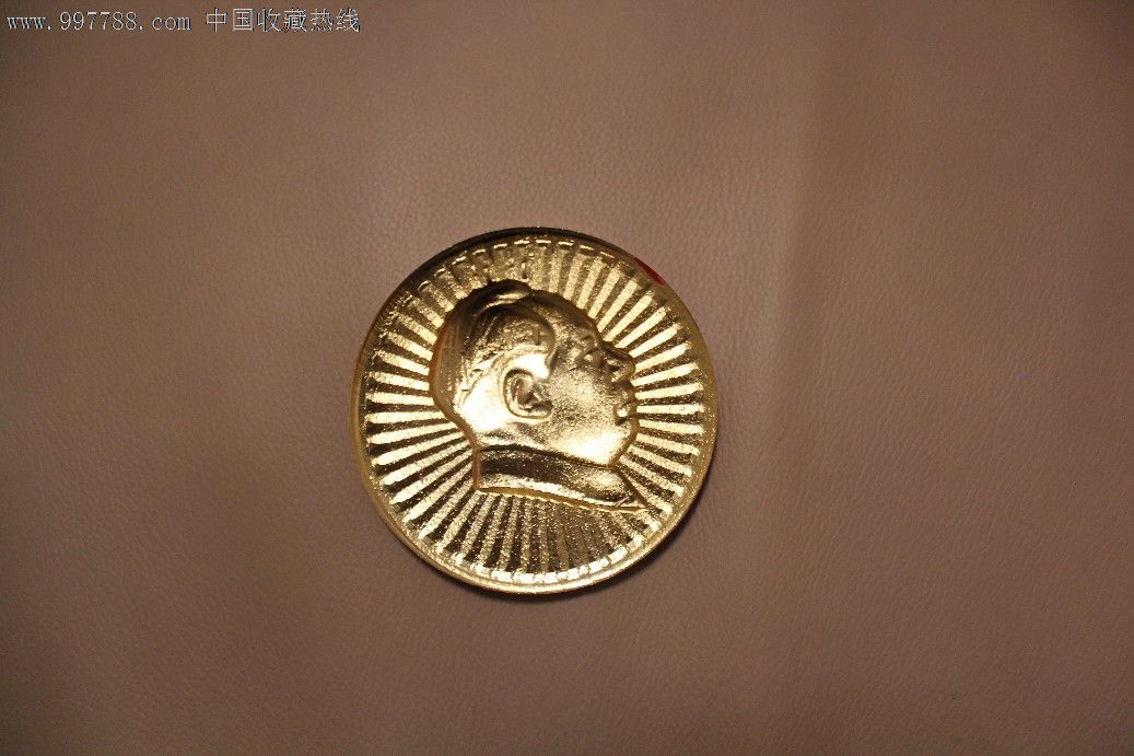 放光芒_价格元_第2张_中国收藏热线
