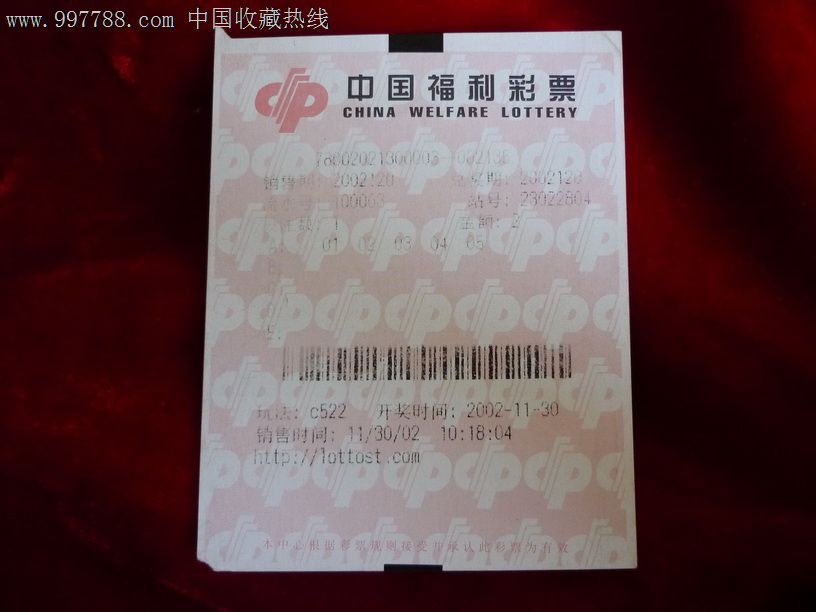 “7百家乐- 百家乐官方网站- 百家乐APP下载星彩”500万降海口
