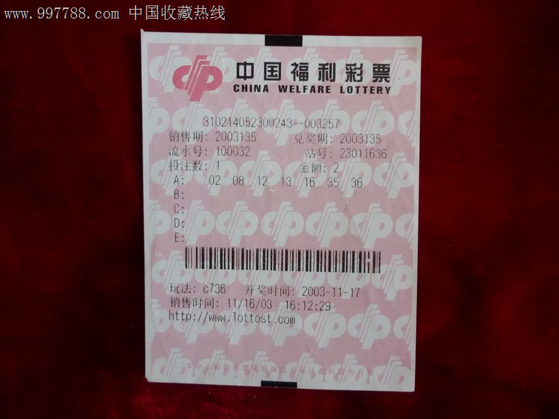 官网合法彩票平台_赛车_时时彩_体彩【官方推荐】京东上架“东哥同款-猪猪侠京东外卖”联名T恤