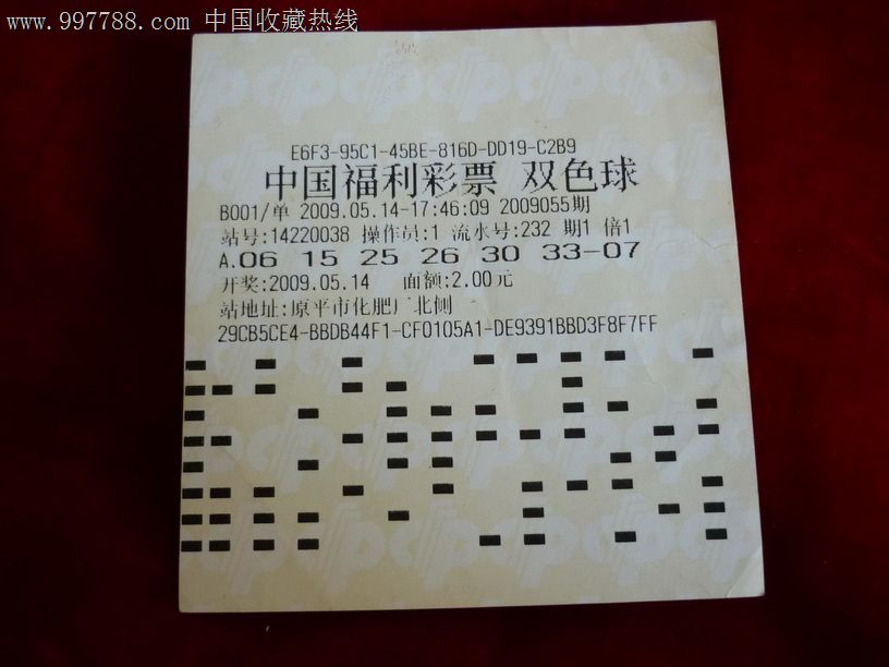 百家乐- 百家乐官方网站- 百家乐APP下载山西福彩公示550个优秀销售网点