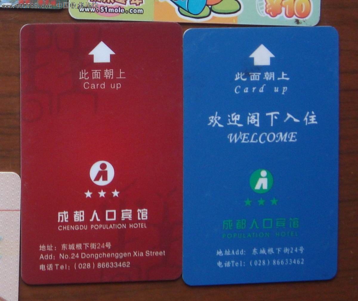 win7系统ie11浏览器管理加载项里面_酒店门卡管理系统_cf卡生化酒店卡铁门