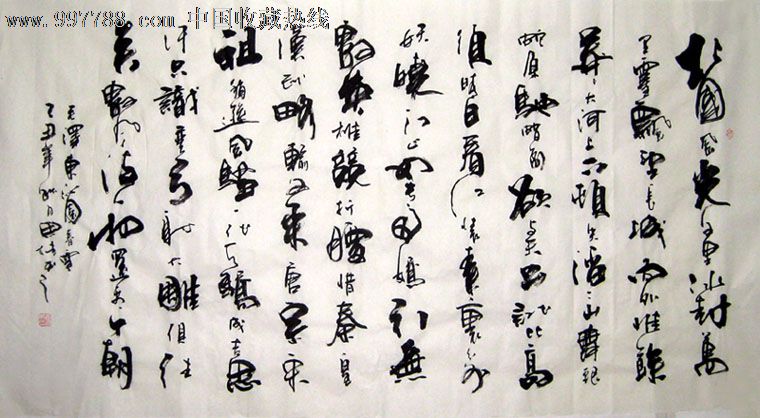 品墨斋★李思桂★书法起伏跌宕★六尺★北国风光064,书法原作,毛笔书法原作,21世纪10年代,横幅,行书,六尺180×97,宣纸,se14198552,零售,七七八八书画