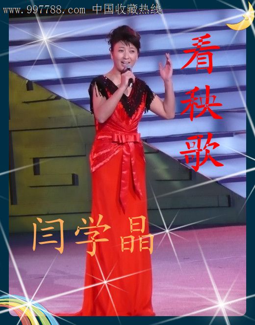 二人转小帽和正戏伴奏_音乐CD_陈雨音乐伴奏