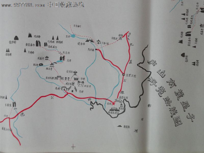 【文革宣传画】19,江西庐山早期旅游宣传画