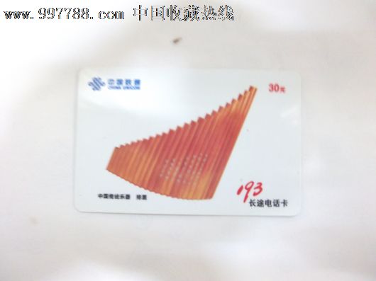 排箫小星星谱子