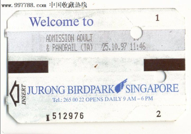 新加坡裕廊飞禽公园_旅游景点门票_海南收藏
