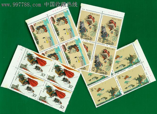 T123水浒一[铭方]-价格:130元-se14241082-新