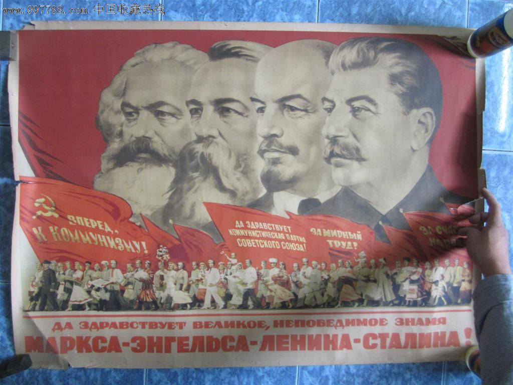 苏联宣传画图片