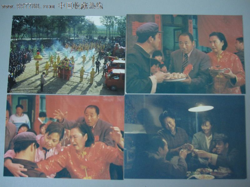 四喜临门--导演:王凤奎主演:王时雨,老照片-->电影