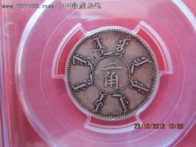 鼠标跟随_vfp鼠标跟随_vfp鼠标跟随