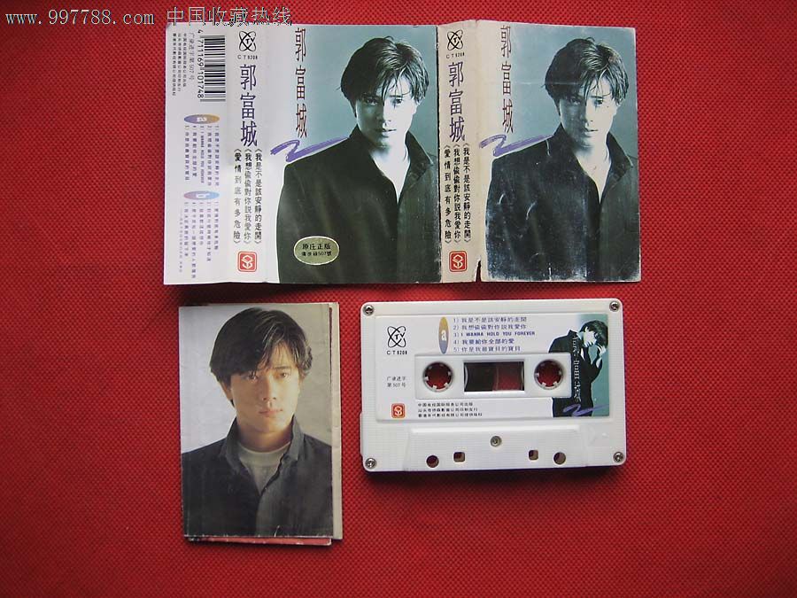 郭富城2《我是不是该安静的走开》-价格:8元-se14267974-磁带\/卡带-零售-中国收藏热线