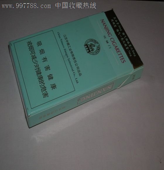 南京煊赫门,烟标/烟盒,卡标,年代不详,正常流通标