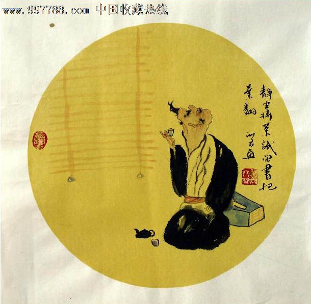 于沁君·圆心人物小品,人物国画原作,其他人物原画