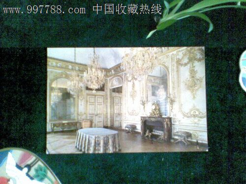 凡尔赛宫会议厅,明信片\/邮资片,无资\/空白明信片