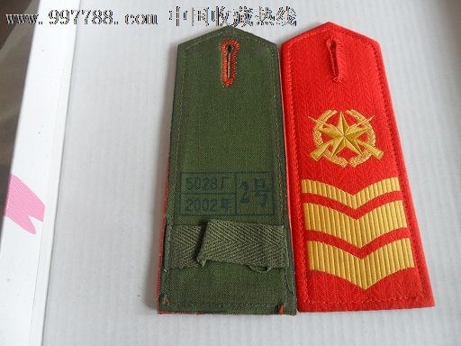 5级士官软硬套肩章一套_老肩章\/领章\/领花_军