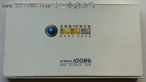 梦三国至尊vip_vip_vip挂号