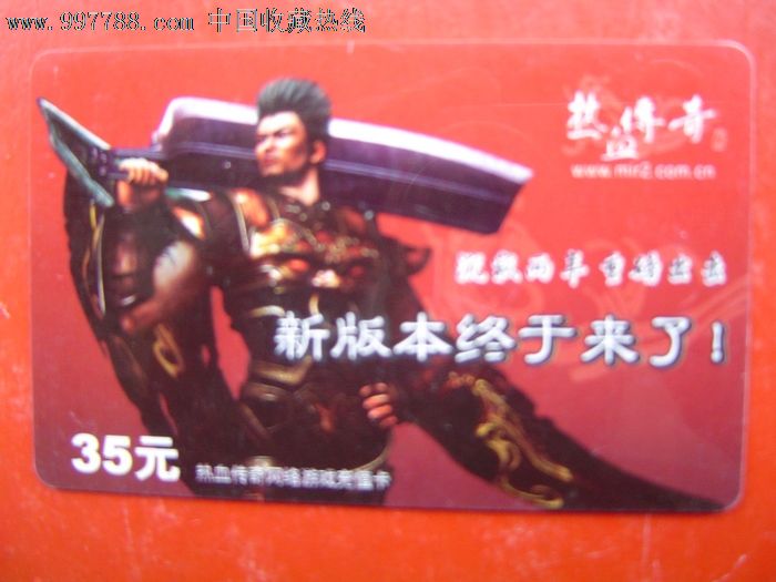 冰雪传奇怎么三转
