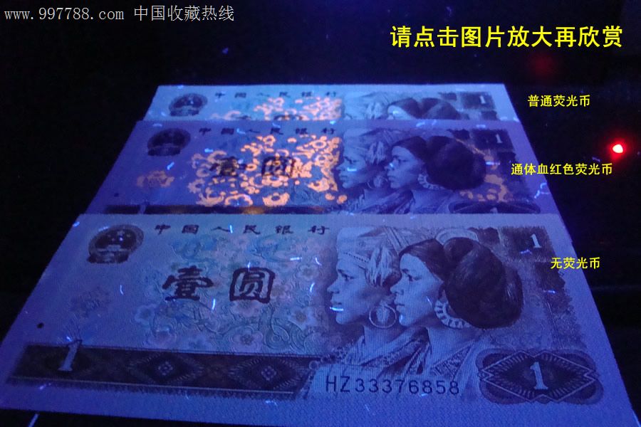 中国币圈四大天王