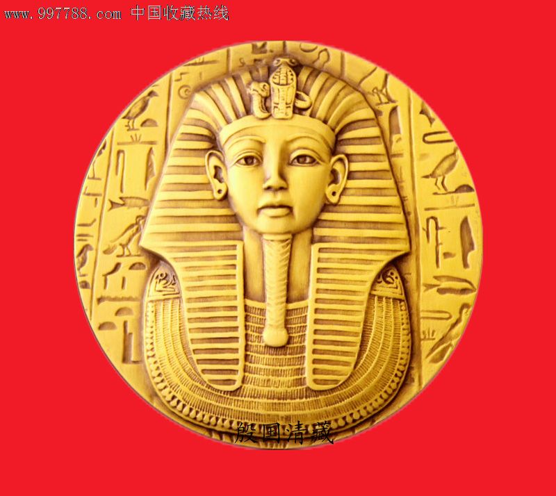 世界文化遗产系列---埃及法老图坦卡蒙纪念章-