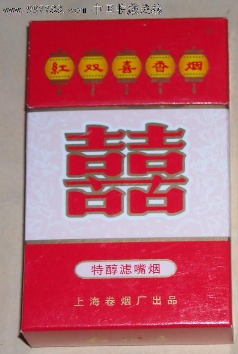 【开一小店】特醇红双喜8mg